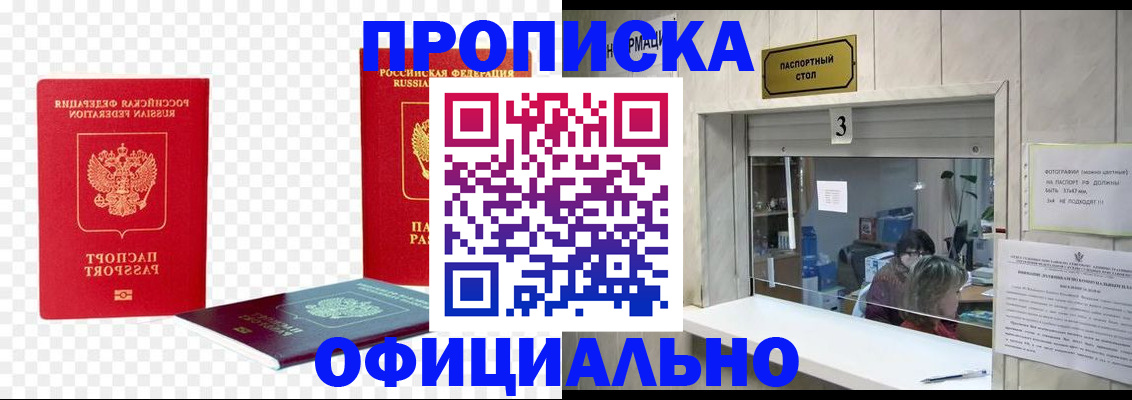 найти адрес прописки в Кохме
